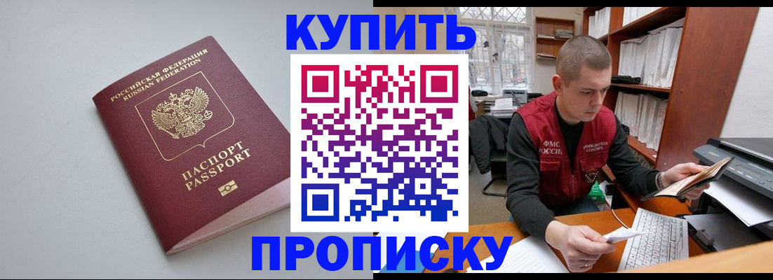 временная регистрация адрес в Кремёнках