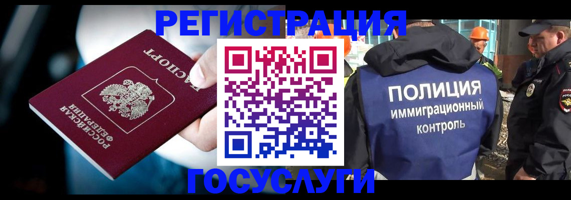 прописка поиск в Кремёнках